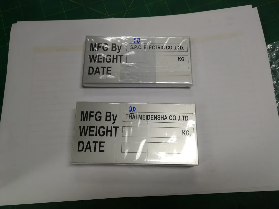ป้ายสเปคเครื่องจักร (Machine Spec Plate)
