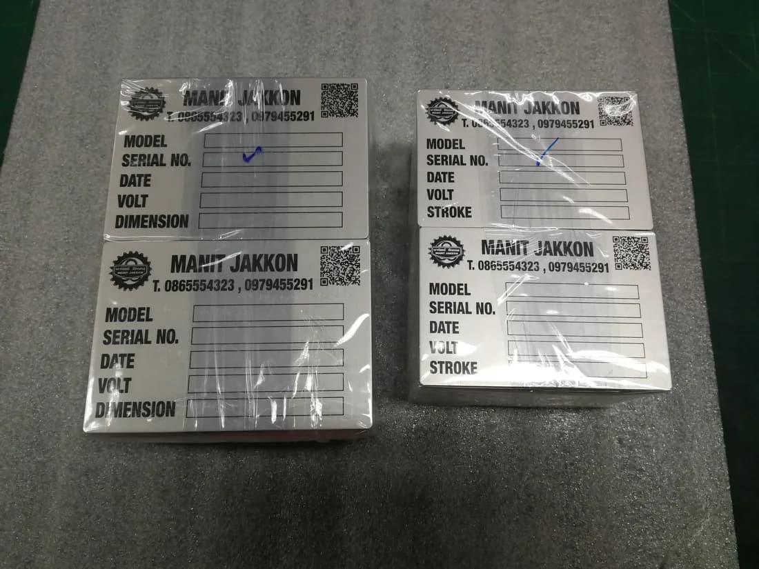 ป้ายสเปคเครื่องจักร (Machine Spec Plate)