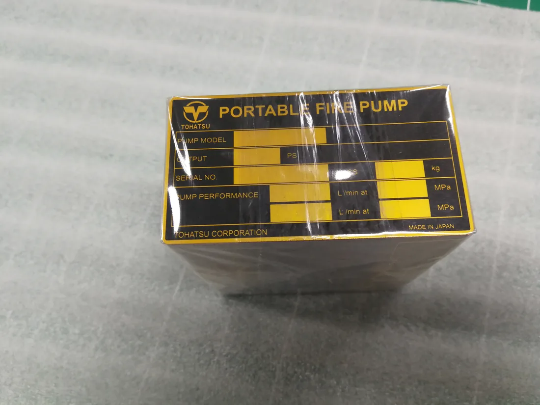 ป้ายสเปคเครื่องจักร (Machine Spec Plate)