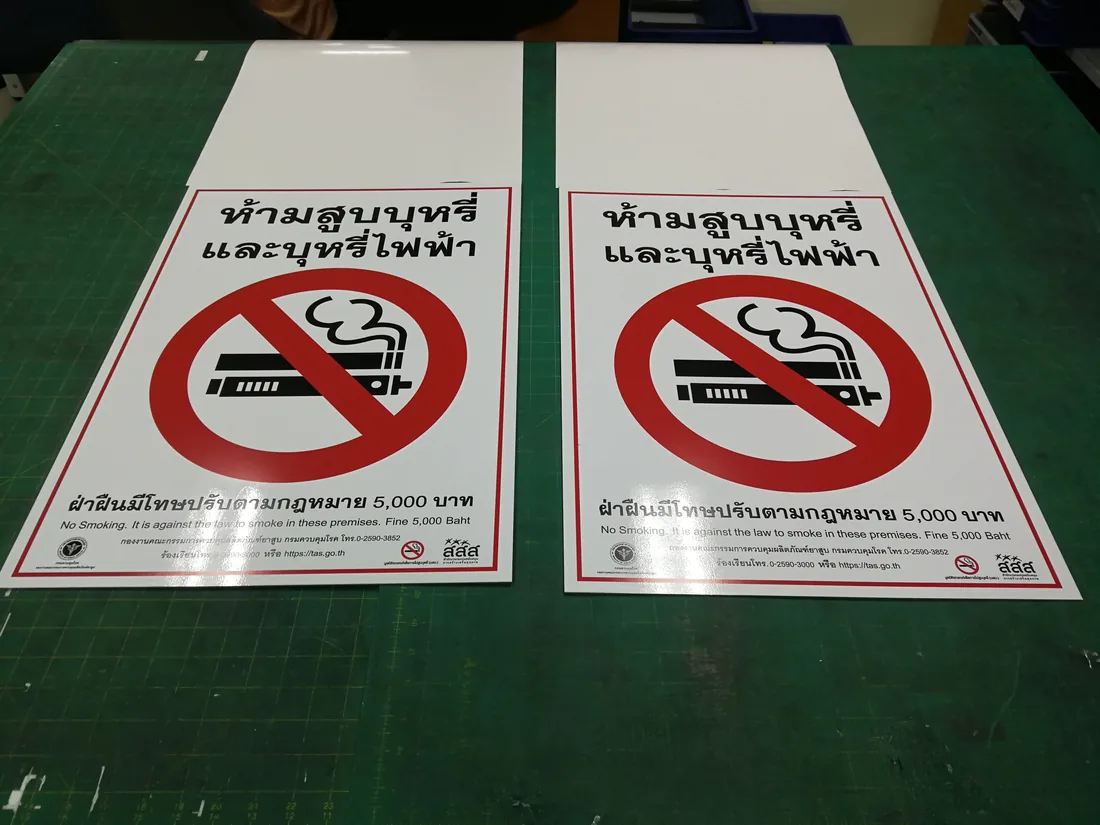 ป้ายเตือนความปลอดภัย (ISO 7010)