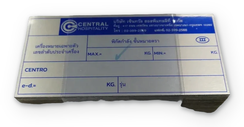 ป้ายผู้ผลิต-ผู้ซ่อมเครื่องชั่ง (Weighing Scale Plate) — อลูมิเนียมอโนไดซ์