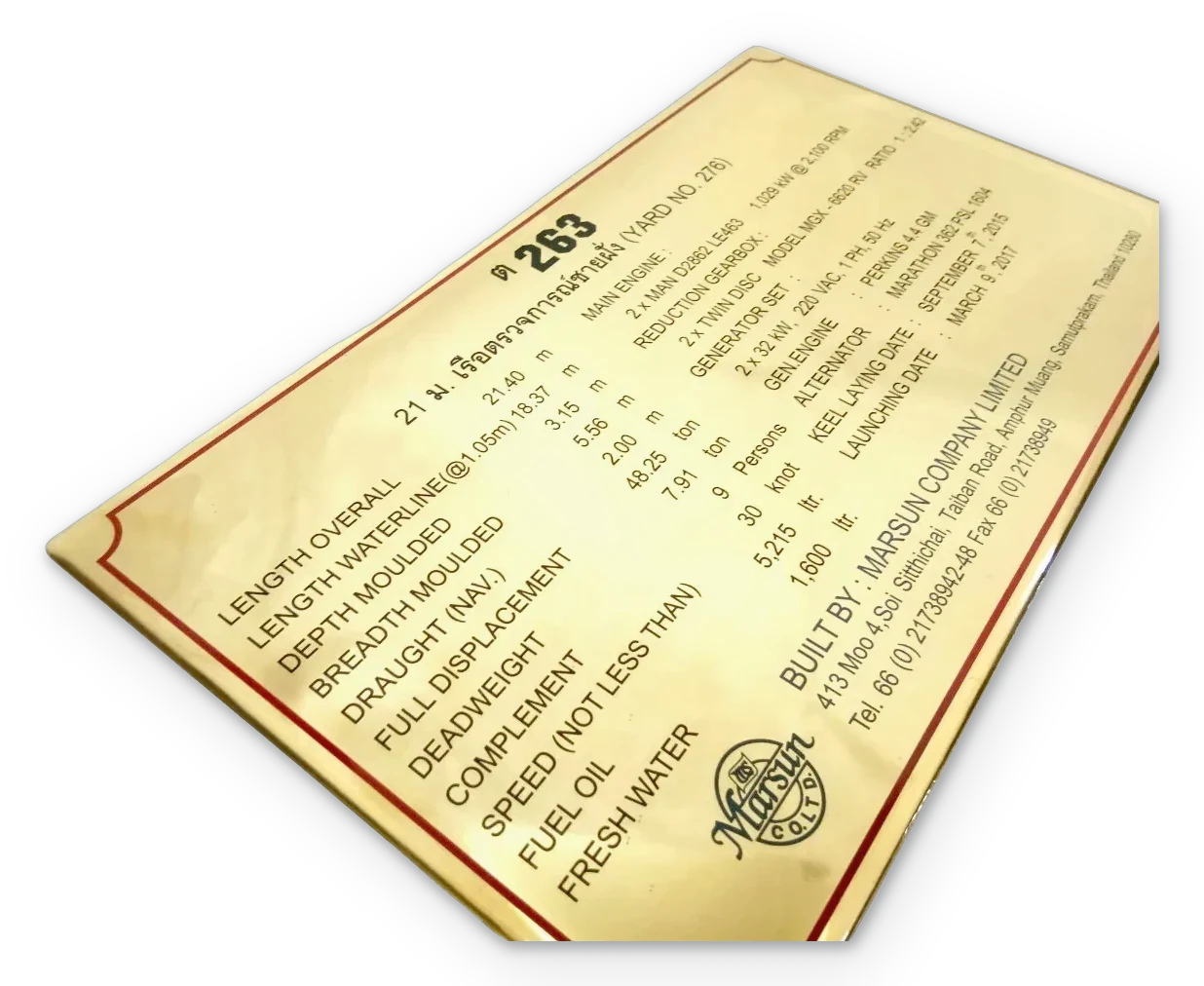 ป้ายเรือ (Ship's Builder Plate) — ทองเหลือง · กัดกรด